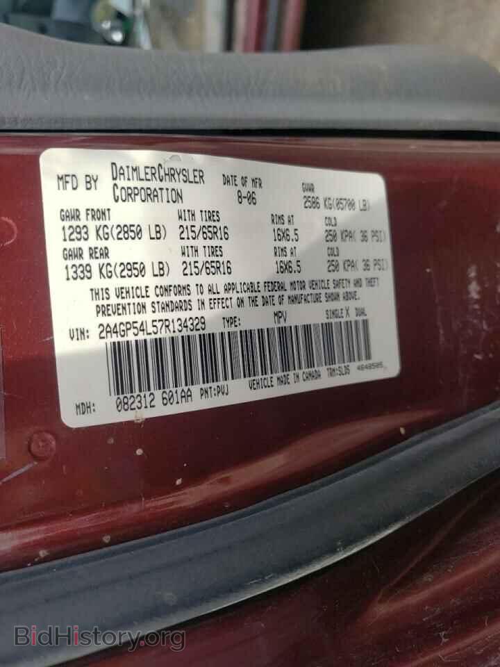 2007 CHRYSLER MINIVAN - VIN: 2A4GP54L57R134329 - Фото 10