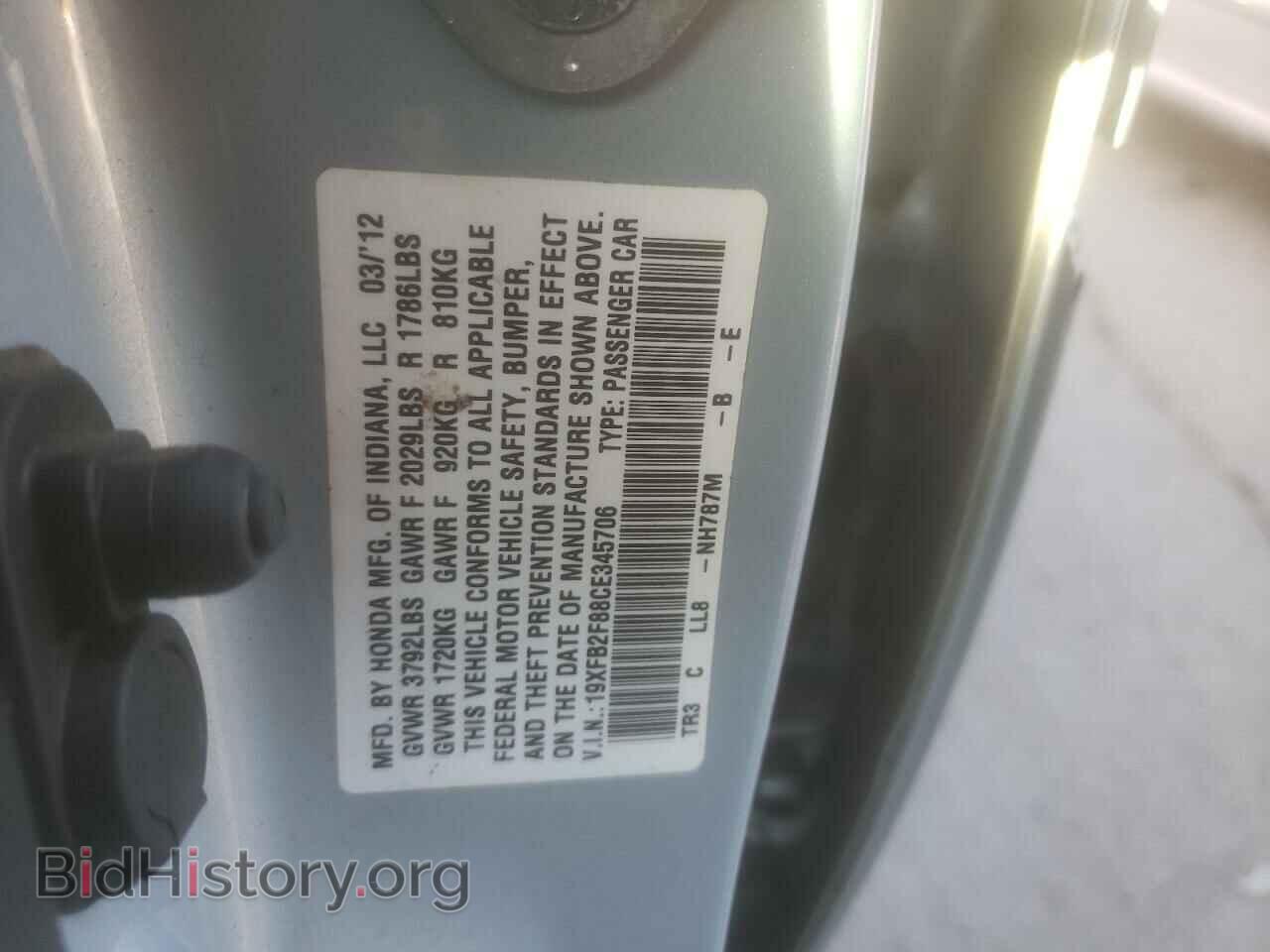 2012 HONDA CIVIC - VIN: 19XFB2F88CE345706 - Фото 10