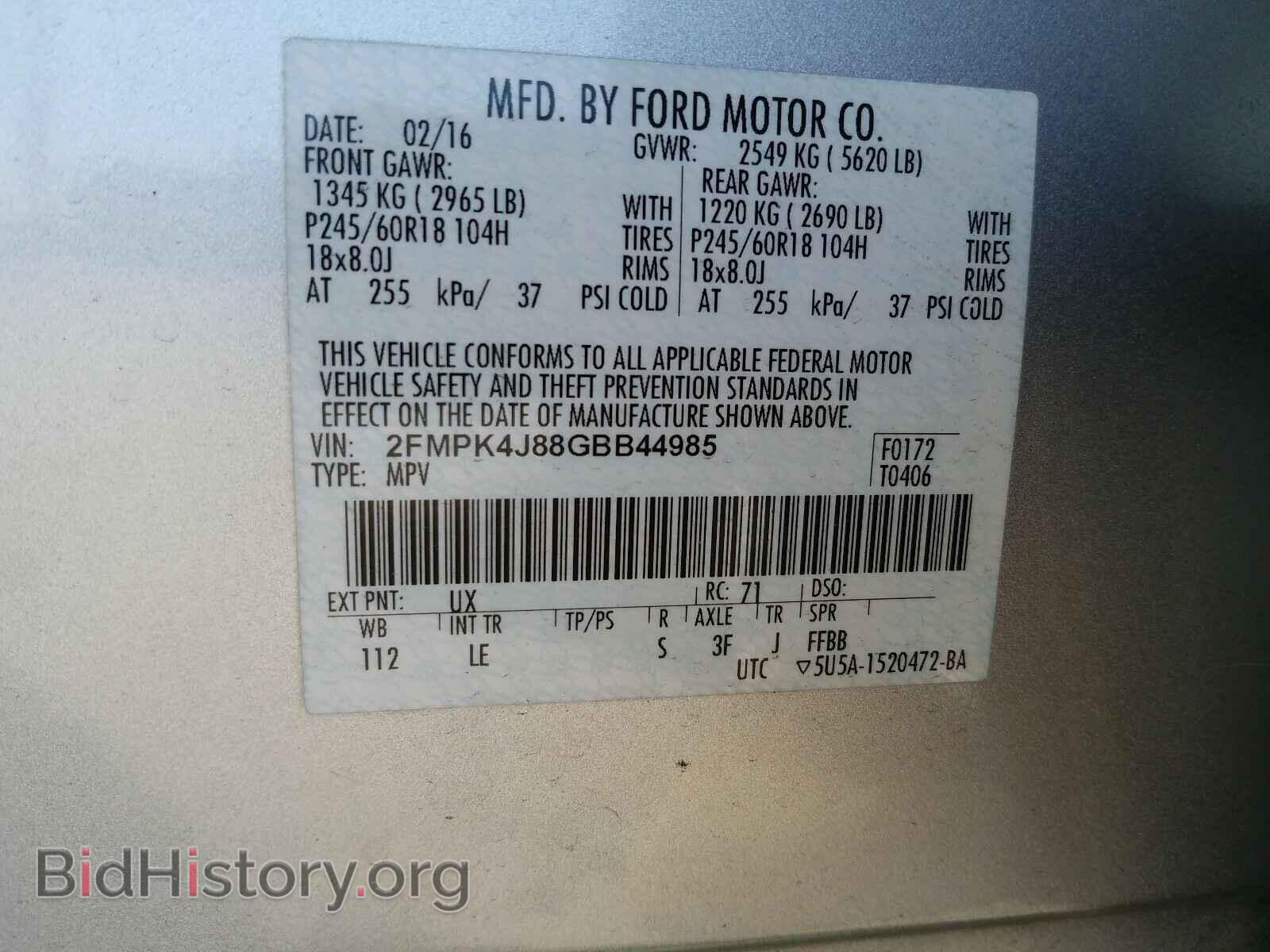 2016 FORD EDGE - VIN: 2FMPK4J88GBB44985 - Фото 10