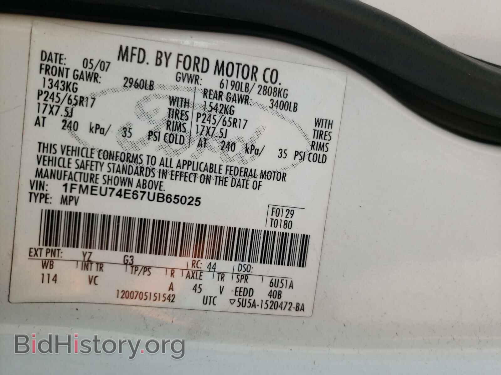 2007 FORD EXPLORER - VIN: 1FMEU74E67UB65025 - Photo 10