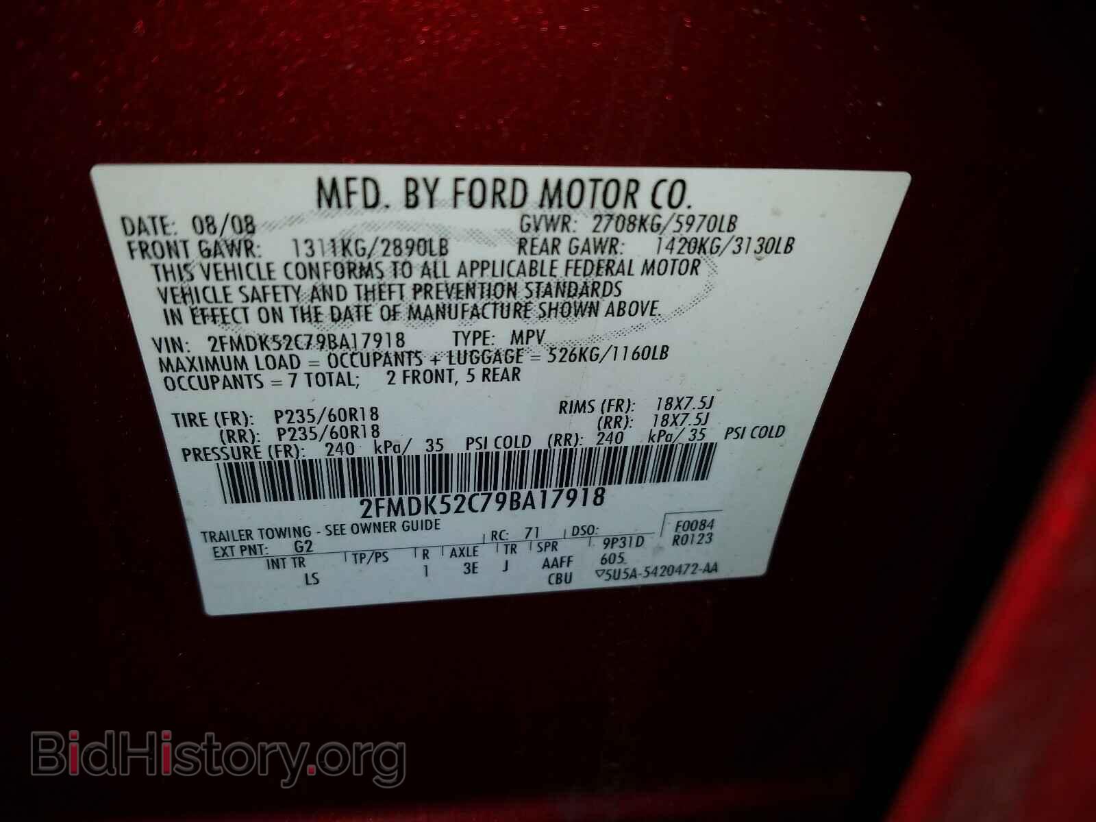 2009 FORD FLEX - VIN: 2FMDK52C79BA17918 - Фото 10