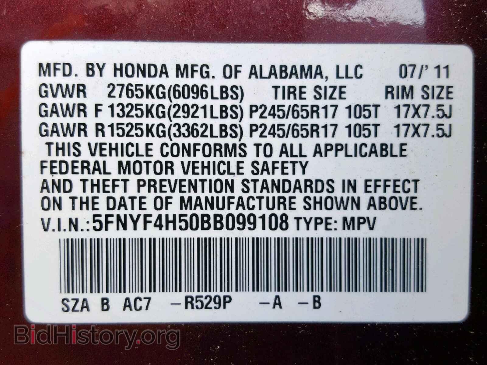 2011 HONDA PILOT EXL - VIN: 5FNYF4H50BB099108 - Фото 10