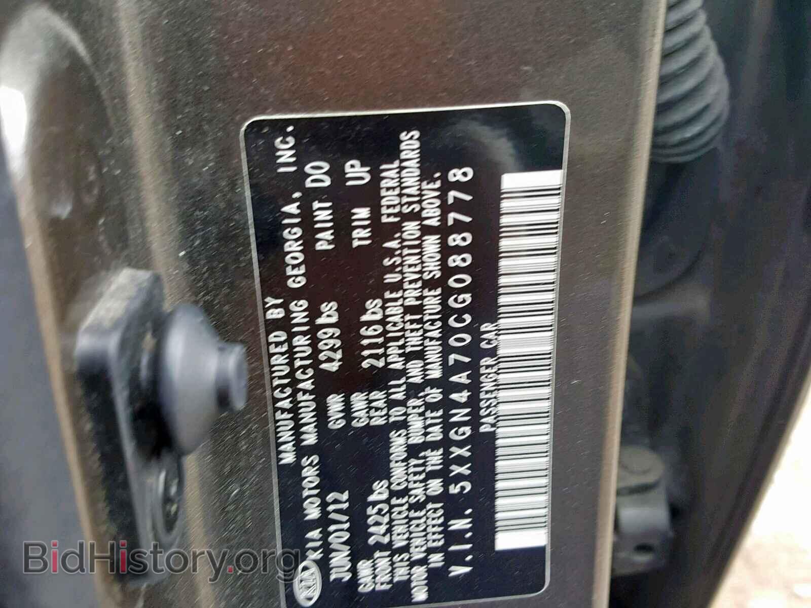 2012 KIA OPTIMA EX - VIN: 5XXGN4A70CG088778 - Фото 10