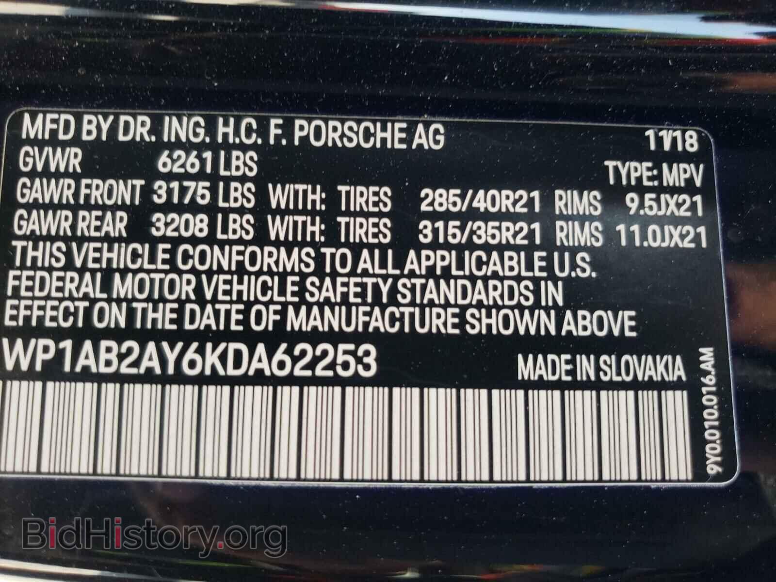 2019 PORSCHE CAYENNE - VIN: WP1AB2AY6KDA62253 - Фото 10
