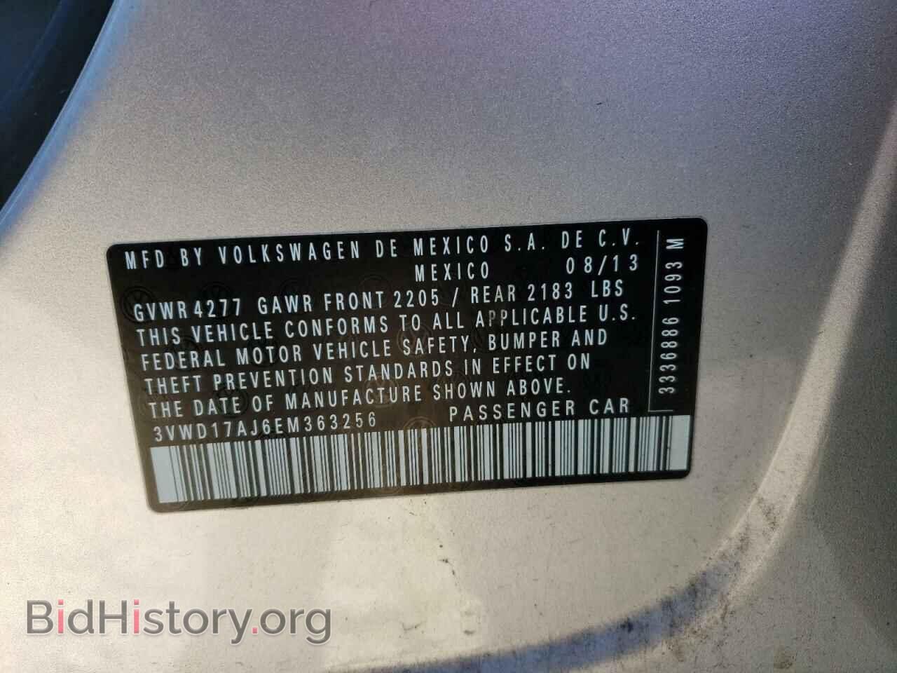 2014 VOLKSWAGEN JETTA - VIN: 3VWD17AJ6EM363256 - Фото 12