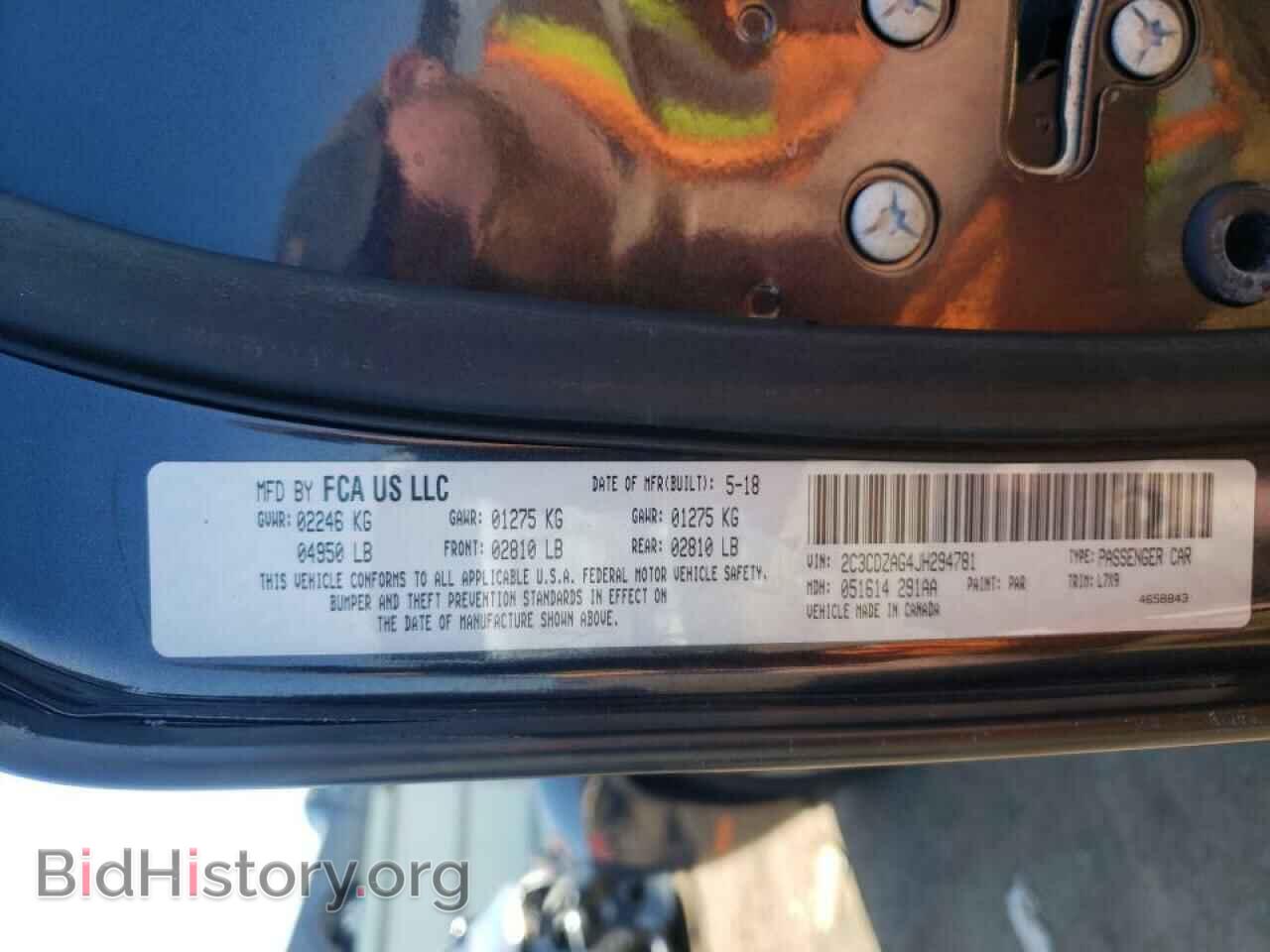 2018 DODGE CHALLENGER - VIN: 2C3CDZAG4JH294781 - Фото 10