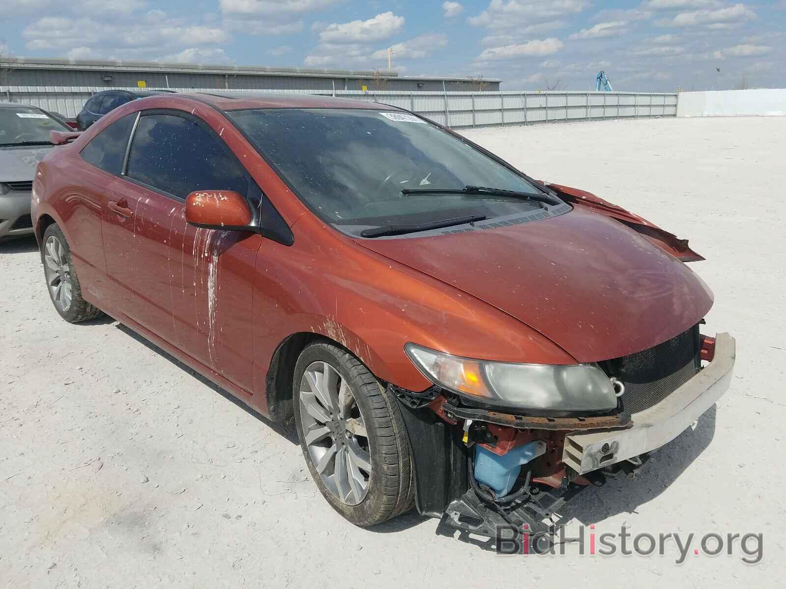 Photo 2HGFG21509H701241 - HONDA CIVIC 2009