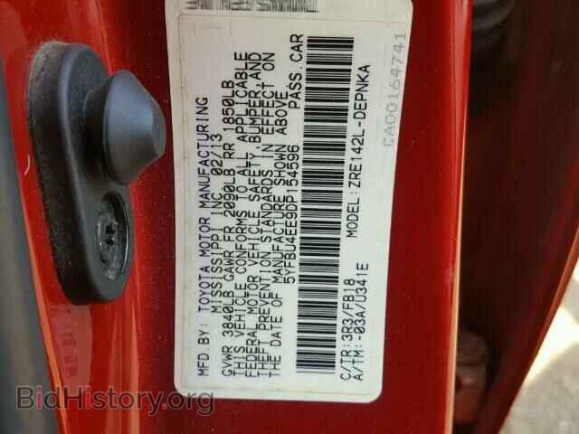 2013 TOYOTA COROLLA - VIN: 5YFBU4EE9DP154596 - Фото 10