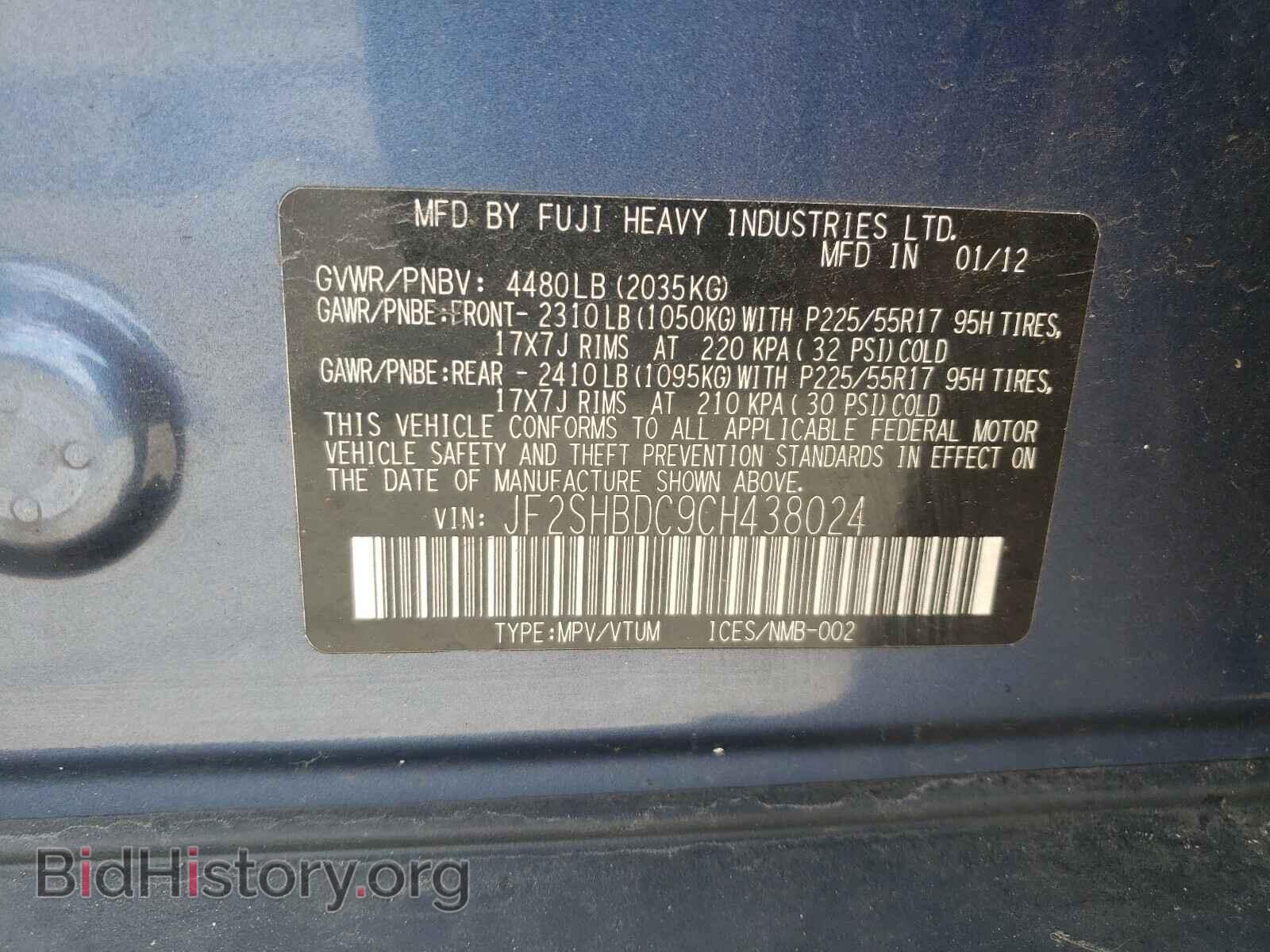 2012 SUBARU FORESTER - VIN: JF2SHBDC9CH438024 - Photo 10