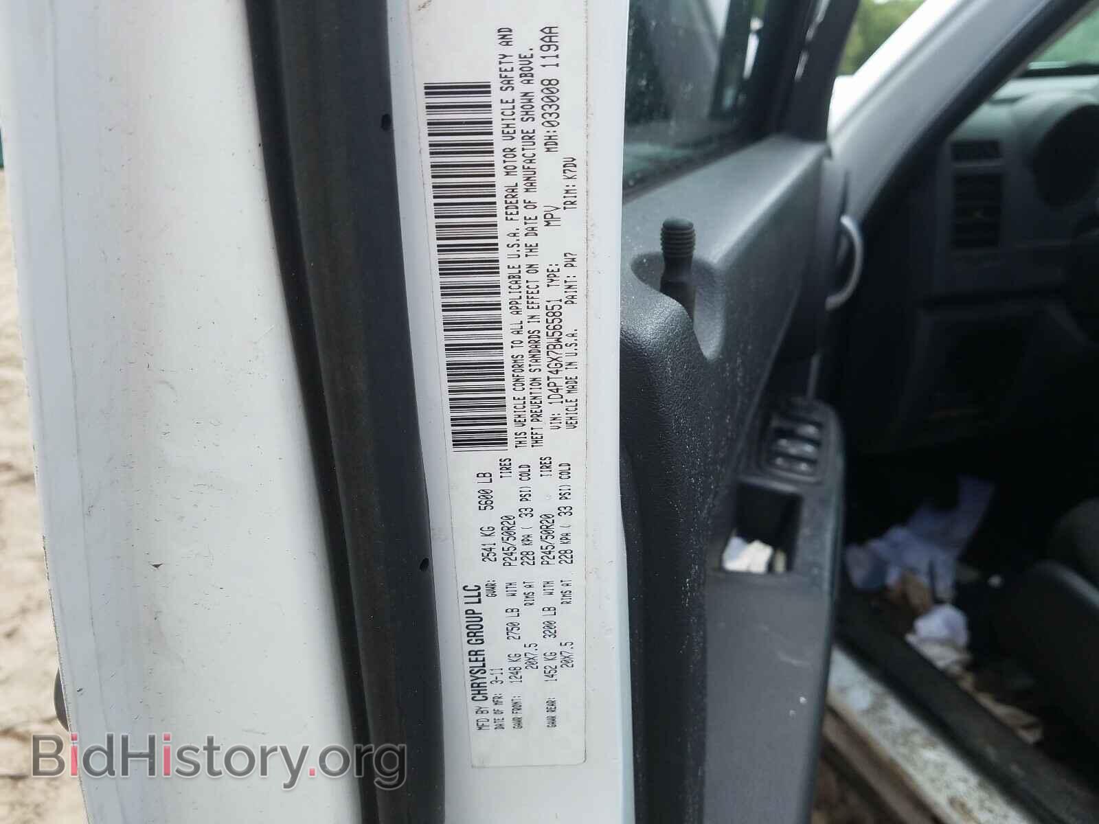 2011 DODGE NITRO - VIN: 1D4PT2GK7BW590144 - Фото 10