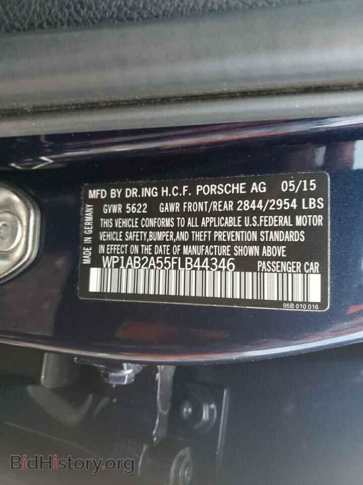 2015 PORSCHE MACAN - VIN: WP1AB2A55FLB44346 - Photo 12