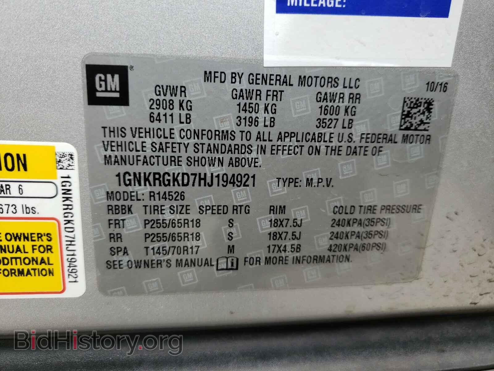 2017 CHEVROLET TRAVERSE - VIN: 1GNKRGKD7HJ194921 - Фото 10