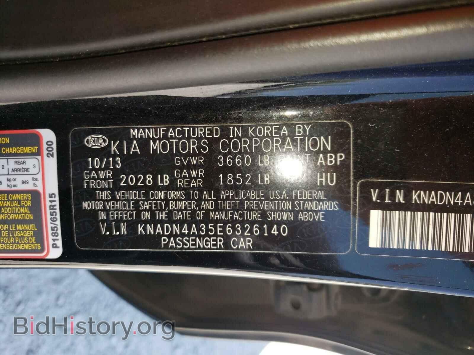 2014 KIA RIO - VIN: KNADN4A35E6326140 - Photo 10