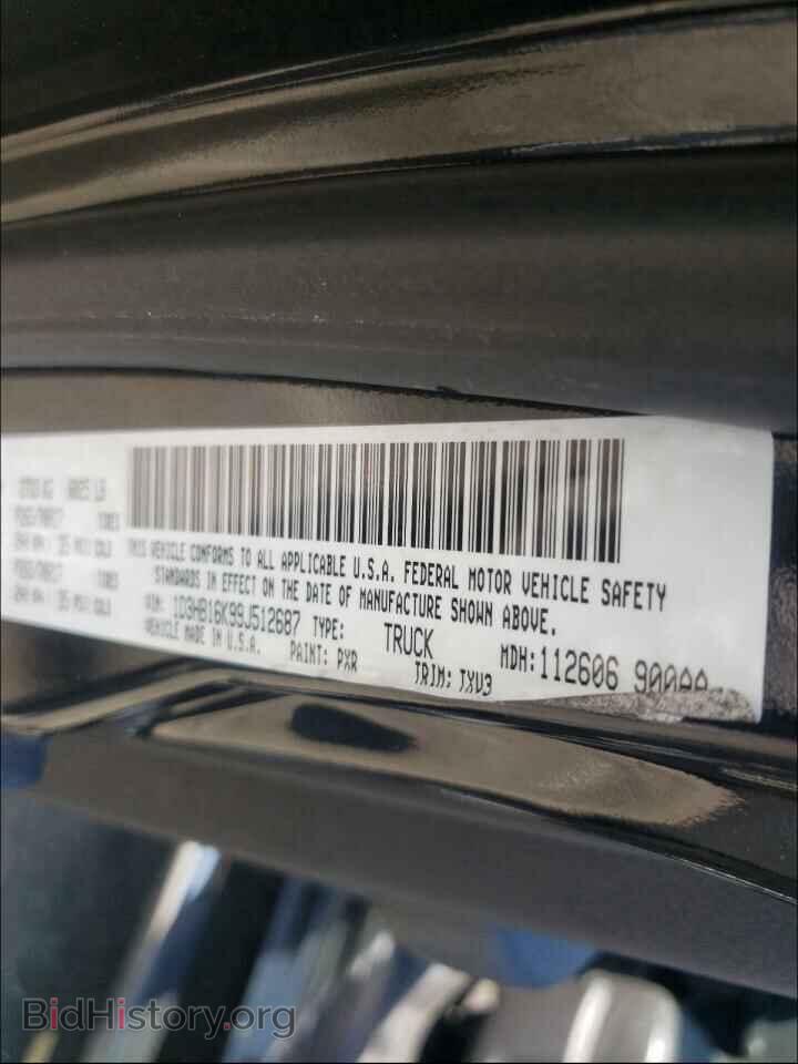 2009 DODGE RAM 1500 - VIN: 1D3HB16K99J512687 - Фото 10