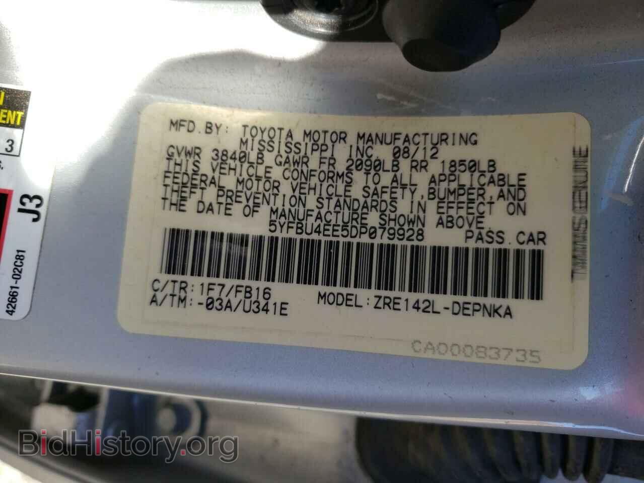 2013 TOYOTA COROLLA - VIN: 5YFBU4EE5DP079928 - Фото 12
