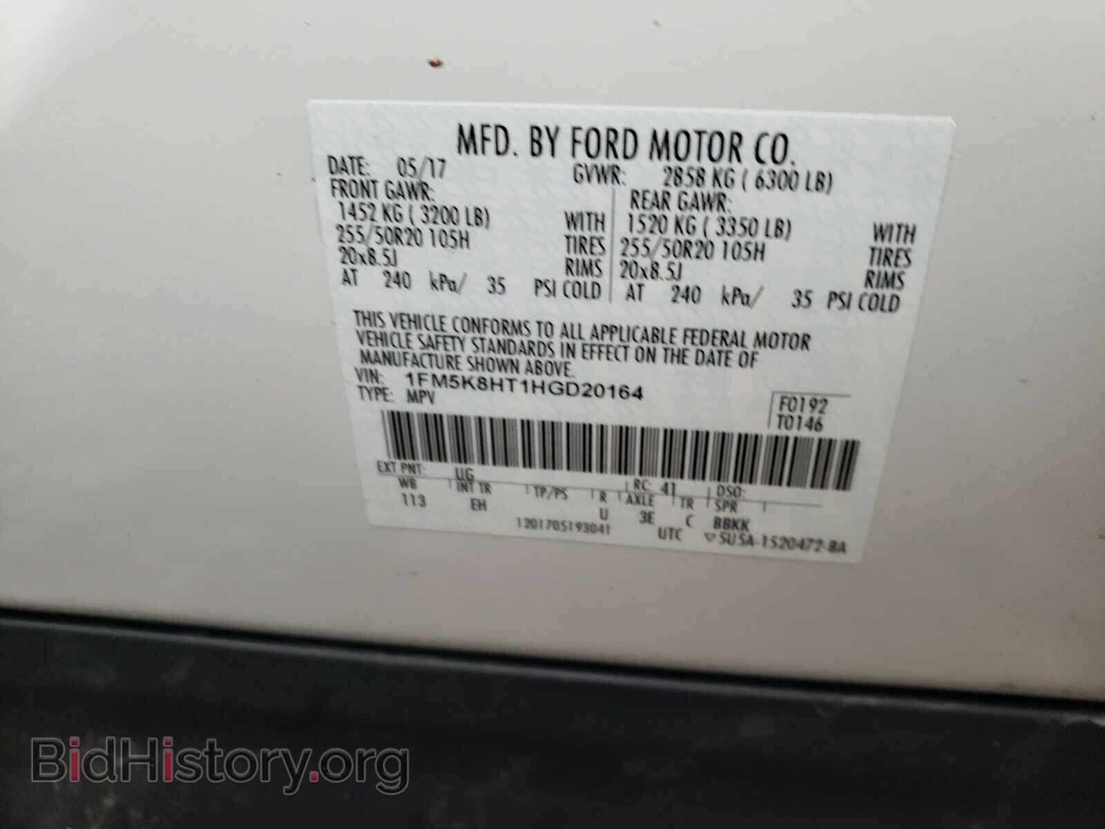 2017 FORD EXPLORER - VIN: 1FM5K8HT1HGD20164 - Фото 10
