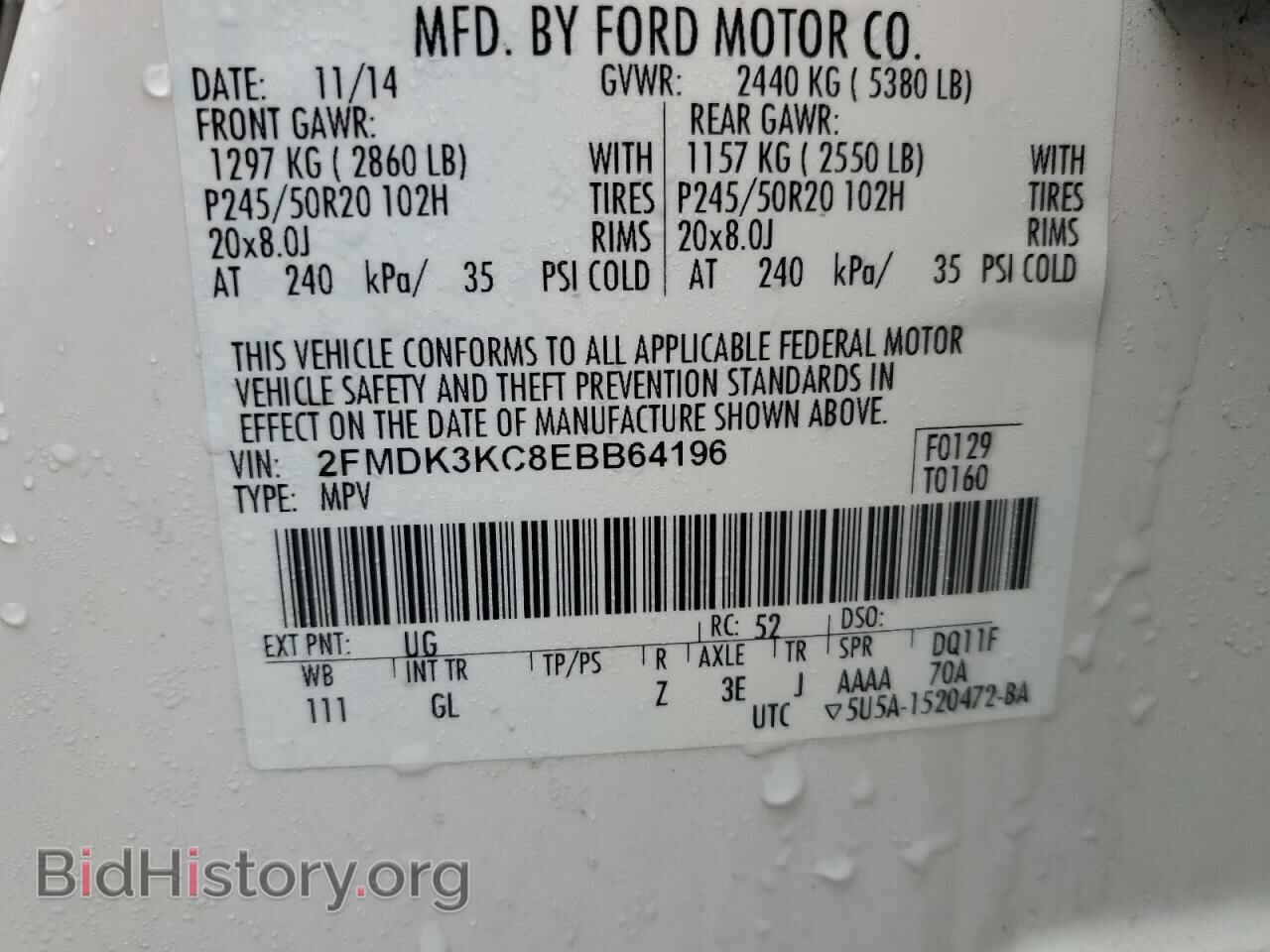 2014 FORD EDGE - VIN: 2FMDK3KC8EBB64196 - Фото 12