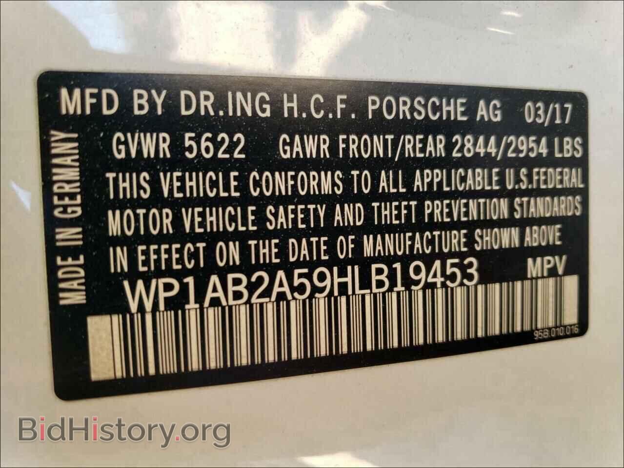 2017 PORSCHE MACAN - VIN: WP1AB2A59HLB19453 - Фото 10