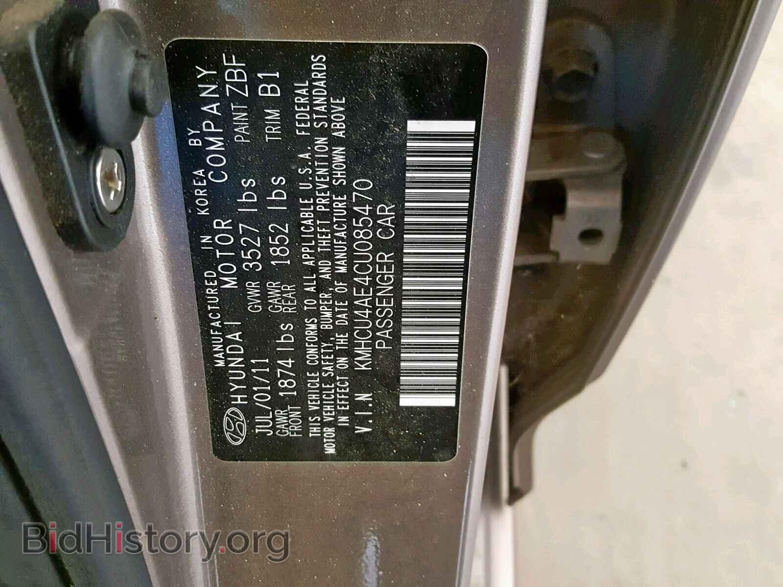 2012 HYUNDAI ACCENT - VIN: KMHCU4AE4CU085470 - Фото 10