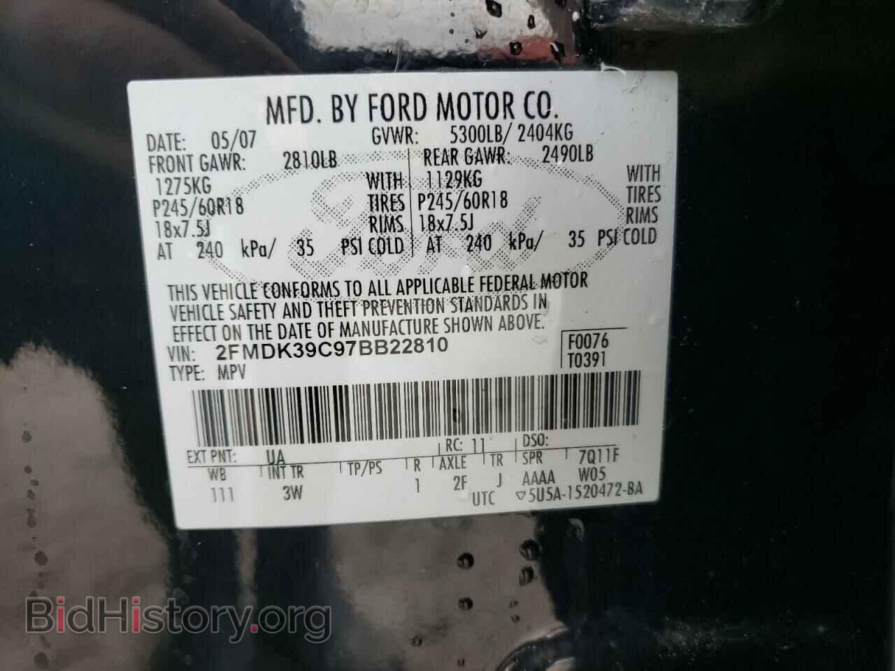 2007 FORD EDGE - VIN: 2FMDK39C97BB22810 - Фото 13
