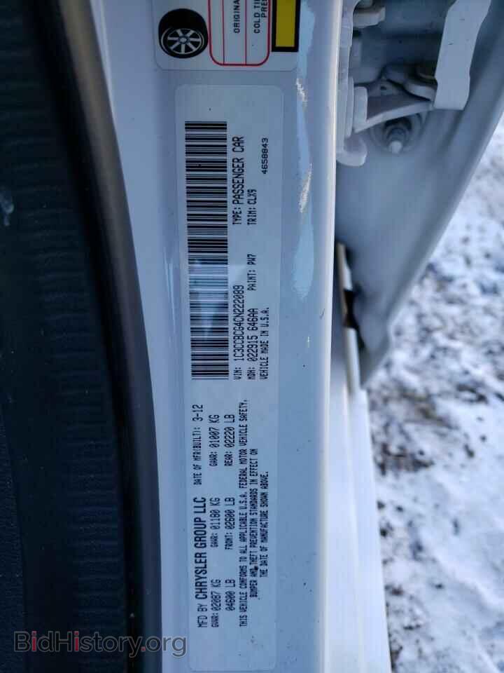 2012 CHRYSLER 200 - VIN: 1C3CCBCG4CN222089 - Photo 12