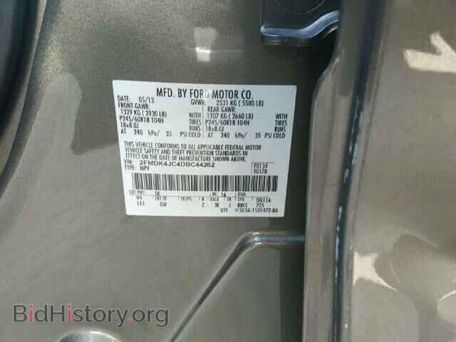 2013 FORD EDGE - VIN: 2FMDK4JC4DBC44262 - Фото 10