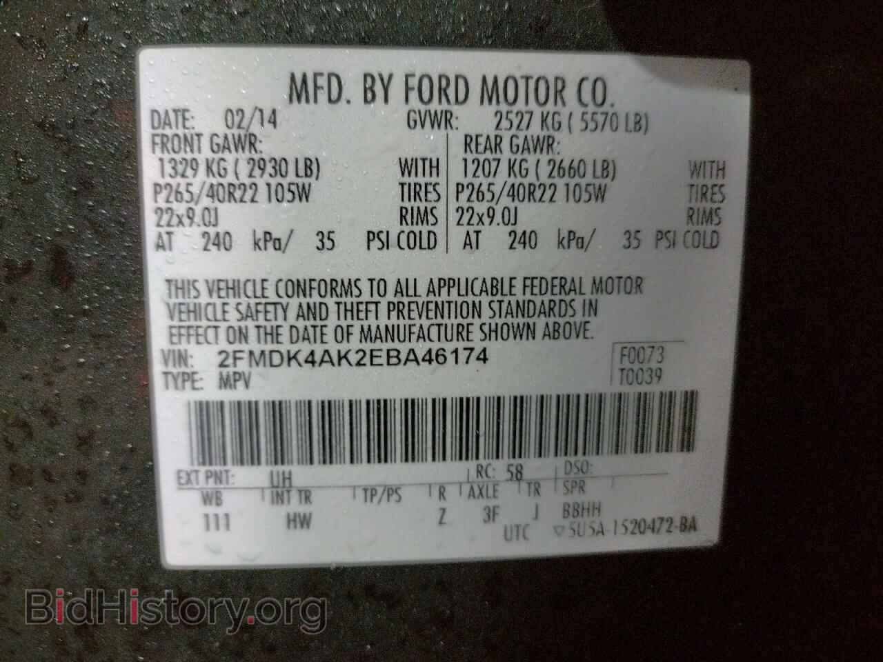 2014 FORD EDGE - VIN: 2FMDK4AK2EBA46174 - Photo 13