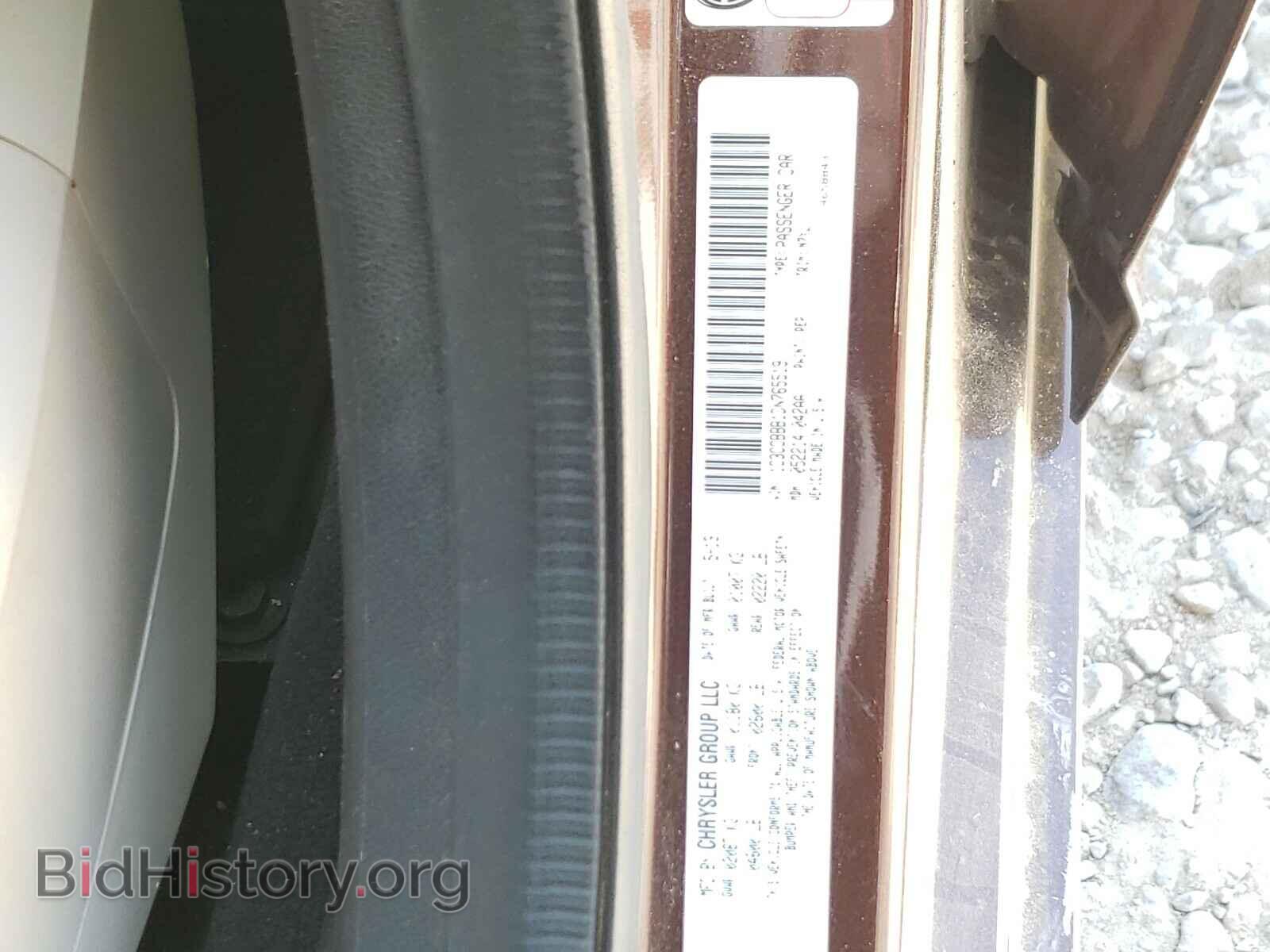 2013 CHRYSLER 200 - VIN: 1C3CCBBB1DN765519 - Фото 10