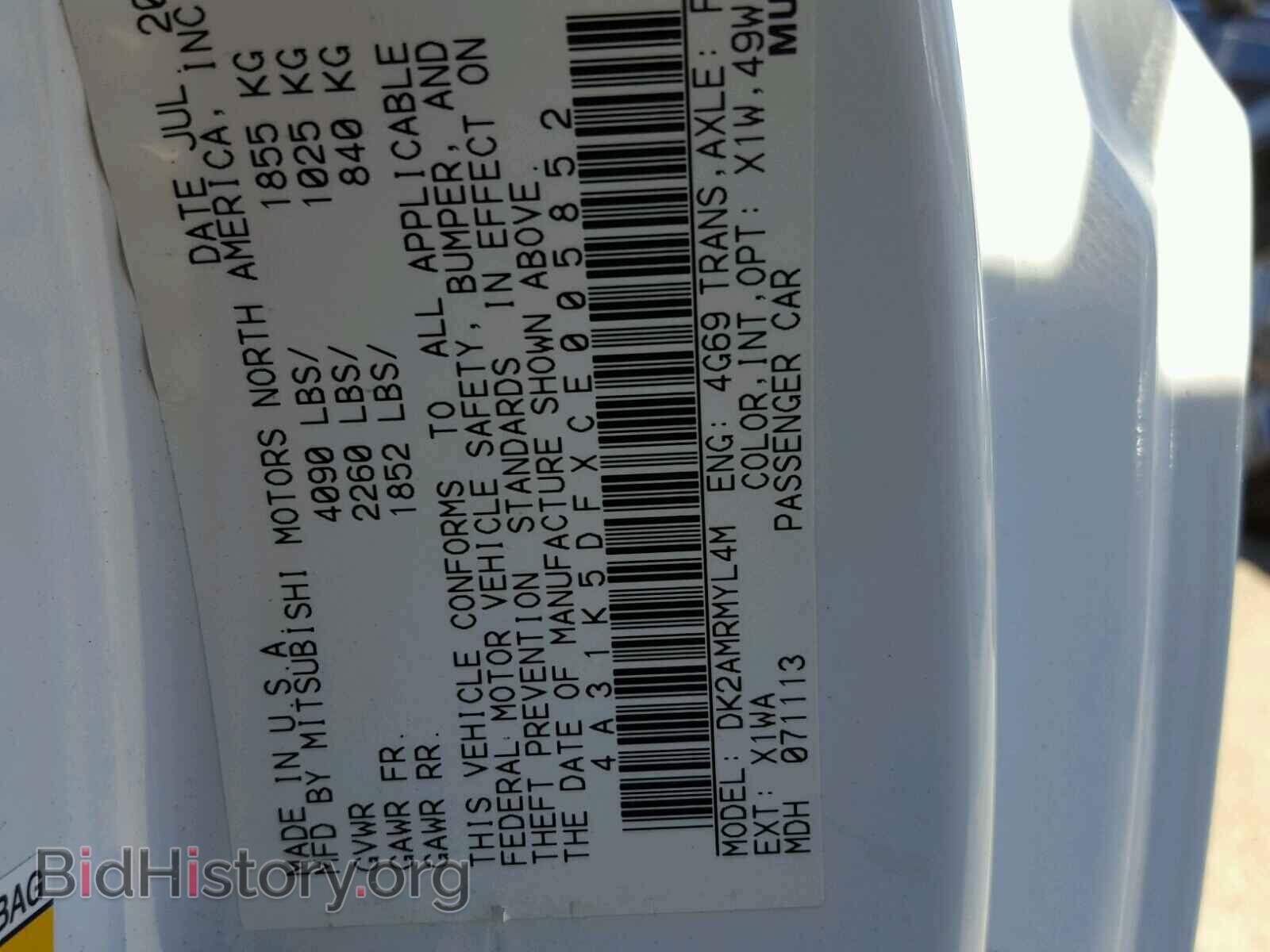 2012 MITSUBISHI ECLIPSE - VIN: 4A31K5DFXCE005852 - Фото 10