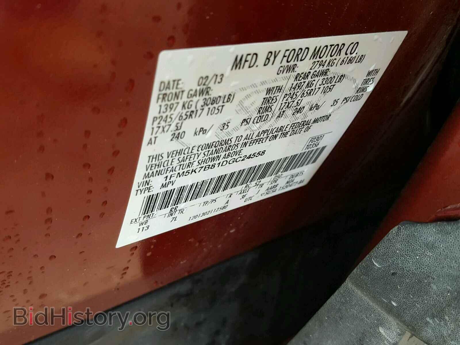2013 FORD EXPLORER - VIN: 1FM5K7B81DGC24558 - Photo 10