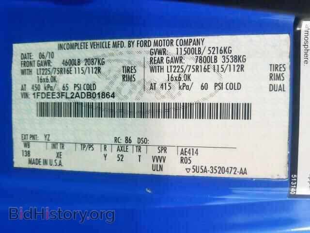 2010 FORD ECONOLINE - VIN: 1FDEE3FL2ADB01864 - Фото 10