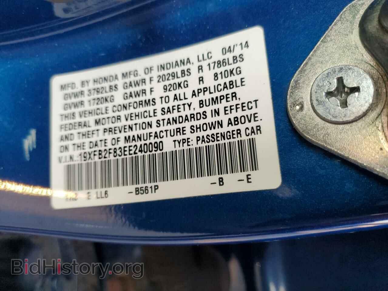 2014 HONDA CIVIC - VIN: 19XFB2F83EE240090 - Фото 12