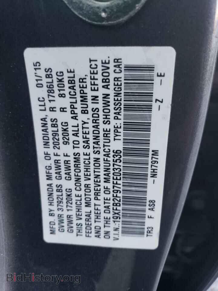 2015 HONDA CIVIC - VIN: 19XFB2F97FE037536 - Фото 13