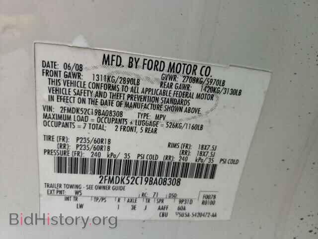 2009 FORD FLEX - VIN: 2FMDK52C19BA08308 - Photo 10