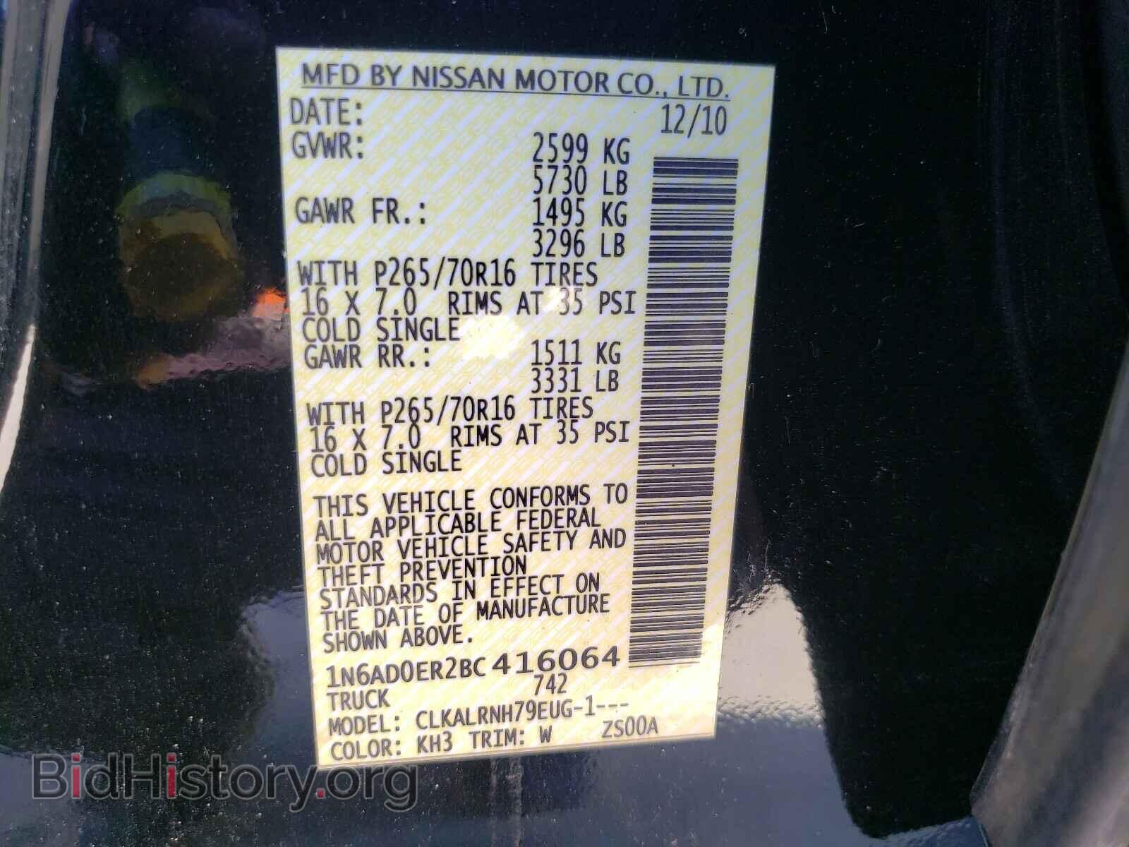 2011 NISSAN FRONTIER - VIN: 1N6AD0ER2BC416064 - Фото 10
