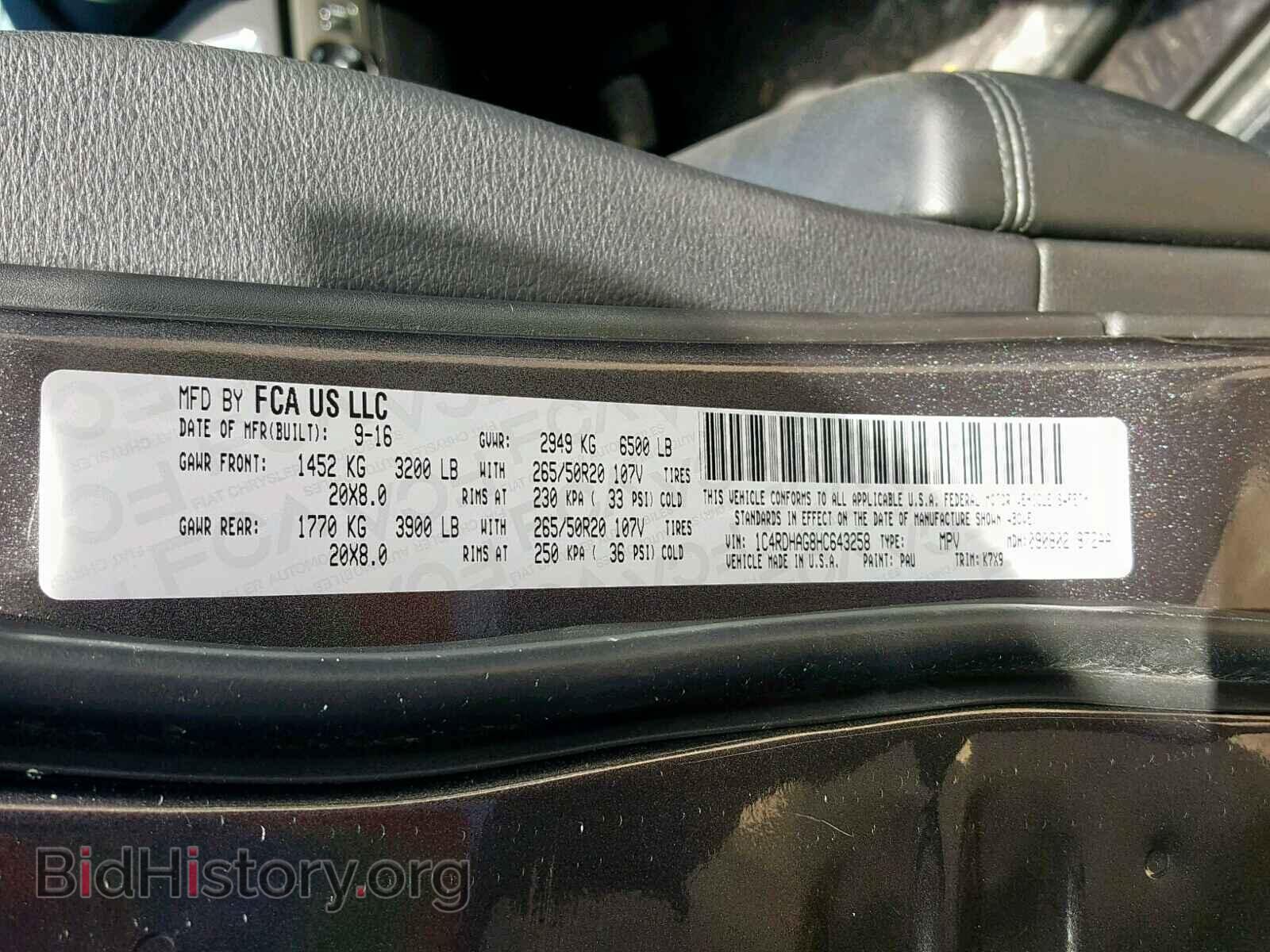 2017 DODGE DURANGO SX - VIN: 1C4RDHAG8HC643258 - Photo 10