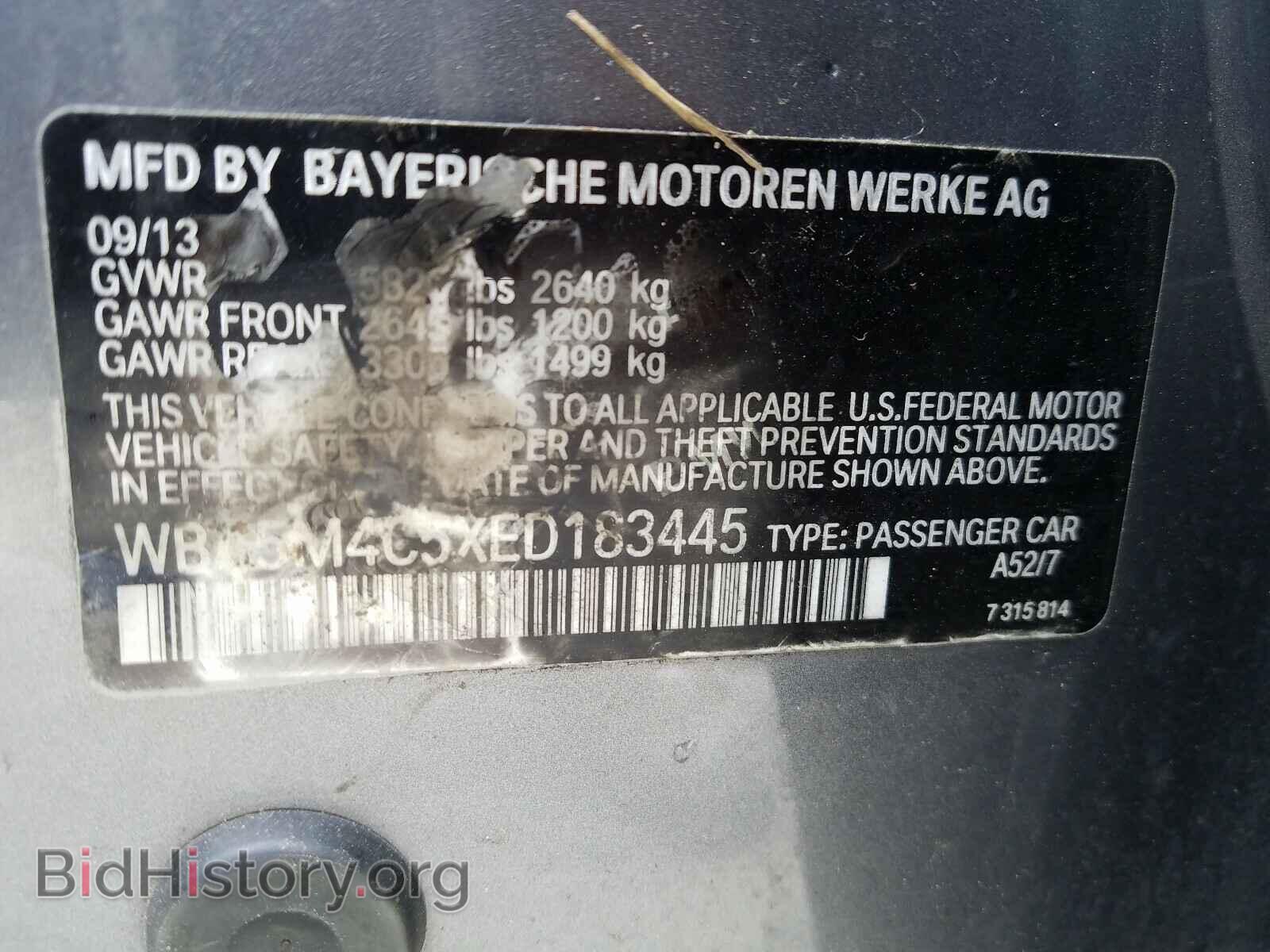 2014 BMW 5 SERIES - VIN: WBA5M4C5XED183445 - Фото 10