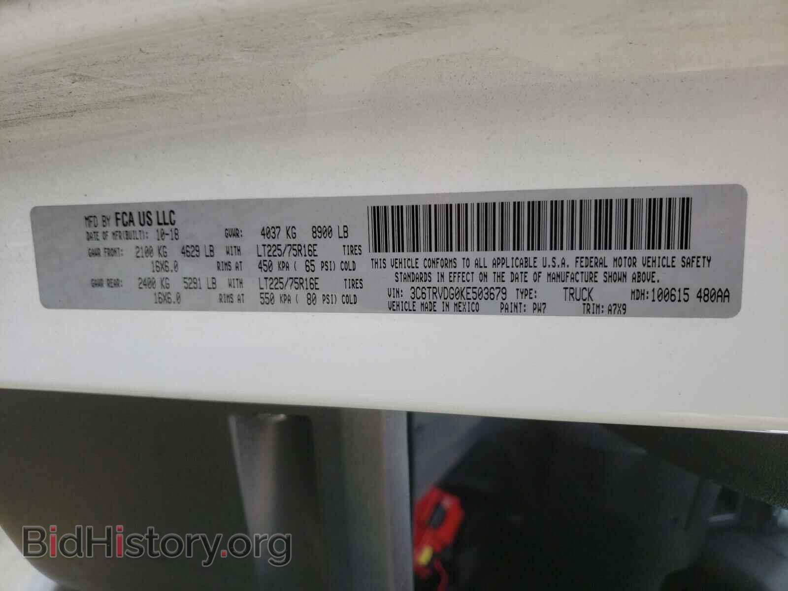 2019 RAM PROMASTER - VIN: 3C6TRVDG0KE503679 - Фото 10