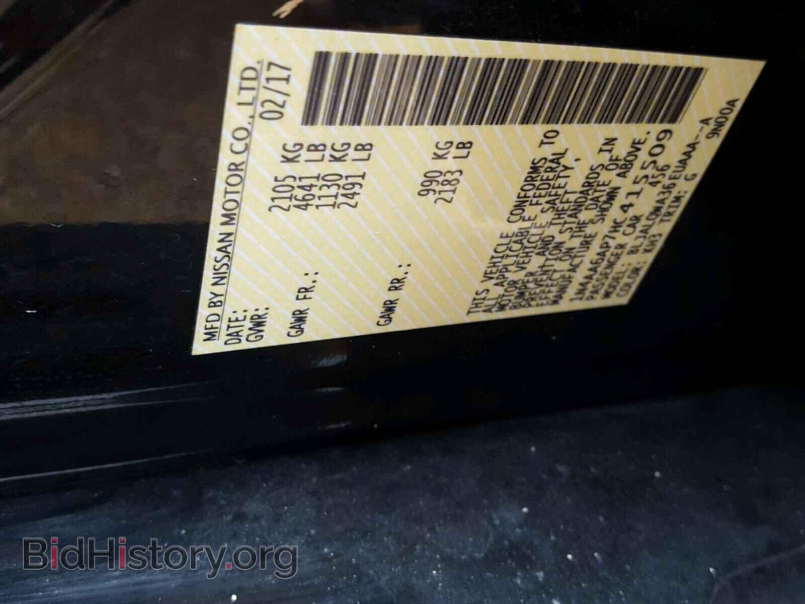 2017 NISSAN MAXIMA - VIN: 1N4AA6AP7HC415509 - Фото 10