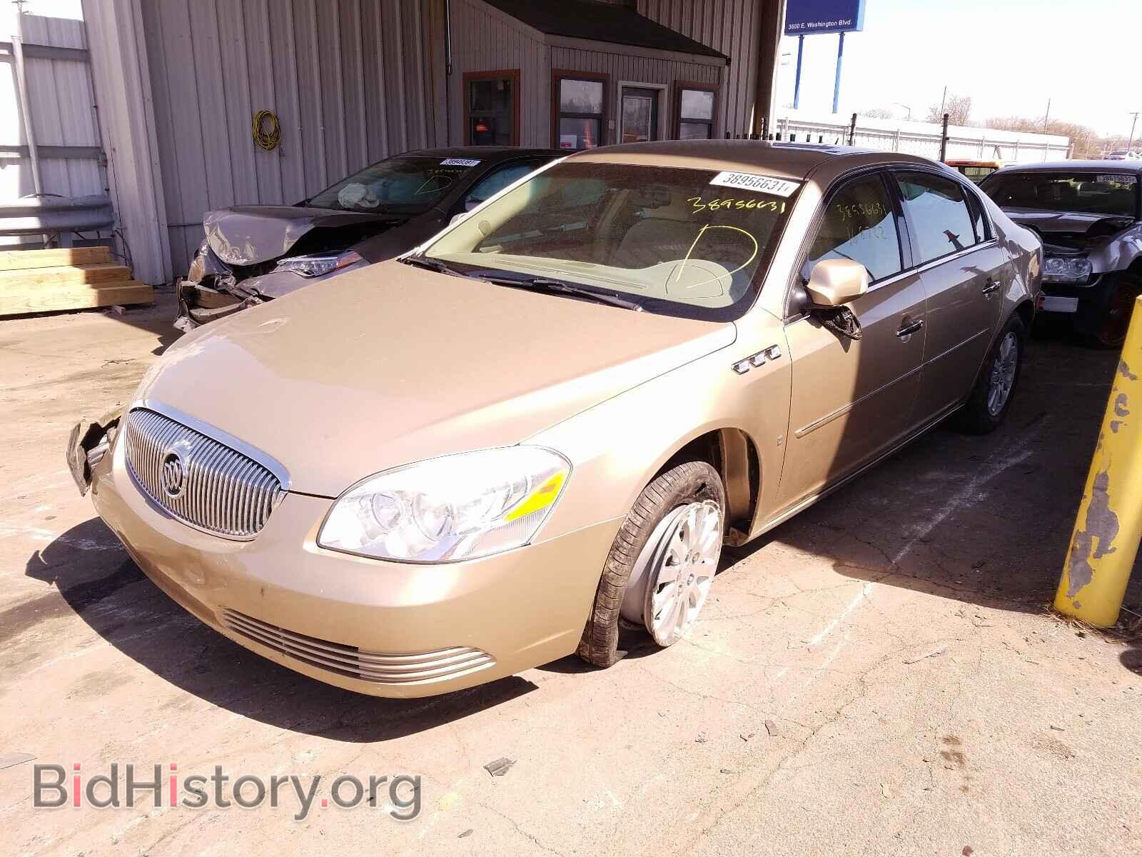 2006 BUICK LUCERNE - VIN: 1G4HP57256U141470 - Фото 2