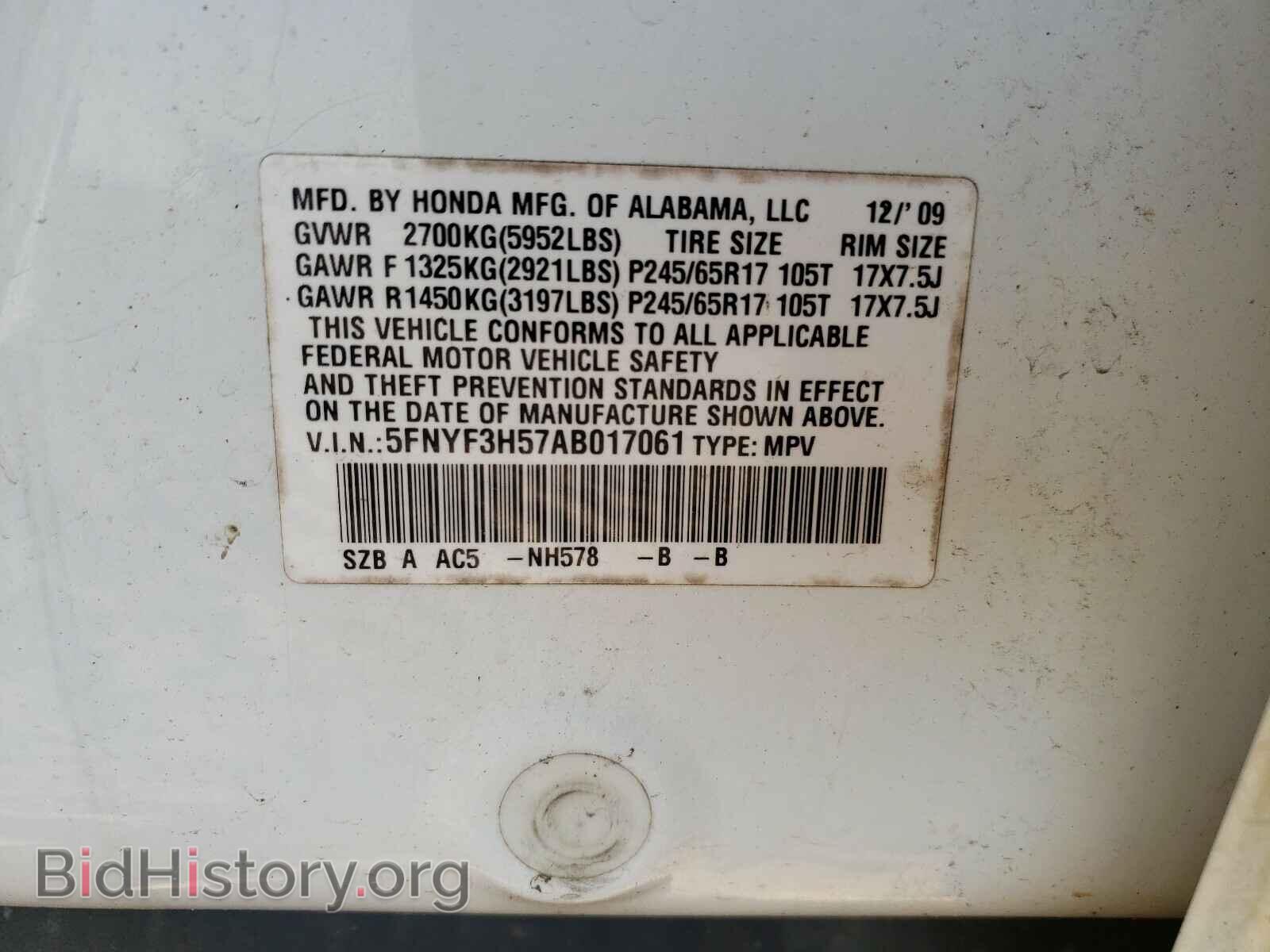 2010 HONDA PILOT - VIN: 5FNYF3H57AB017061 - Фото 10