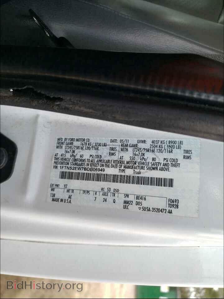 2011 FORD ECONOLINE - VIN: 1FTNS2EW7BDB06949 - Фото 10