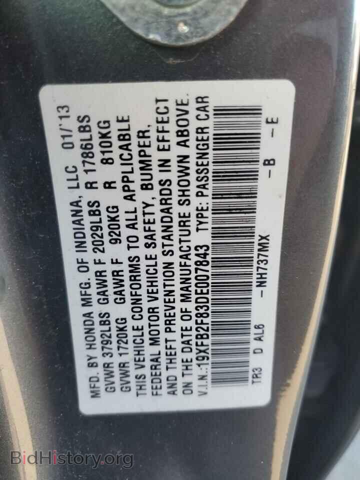 2013 HONDA CIVIC - VIN: 19XFB2F83DE007843 - Фото 12