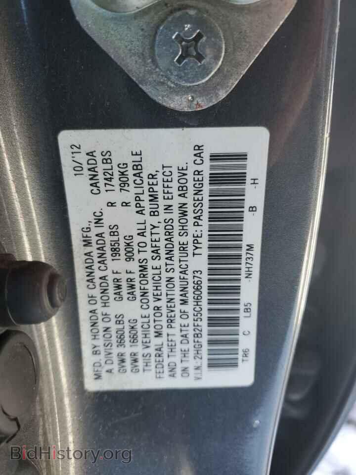 2012 HONDA CIVIC - VIN: 2HGFB2F55CH606673 - Фото 13