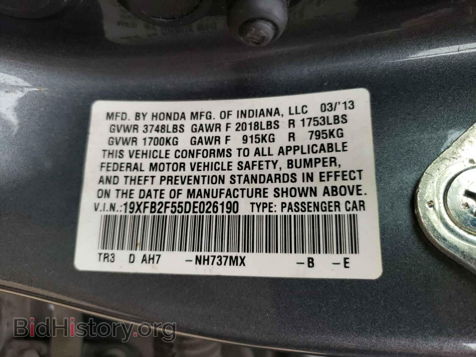 2013 HONDA CIVIC - VIN: 19XFB2F55DE026190 - Фото 10
