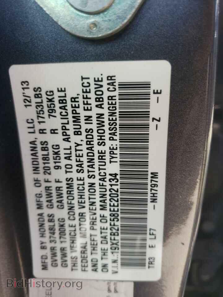 2014 HONDA CIVIC - VIN: 19XFB2F58EE202134 - Фото 10