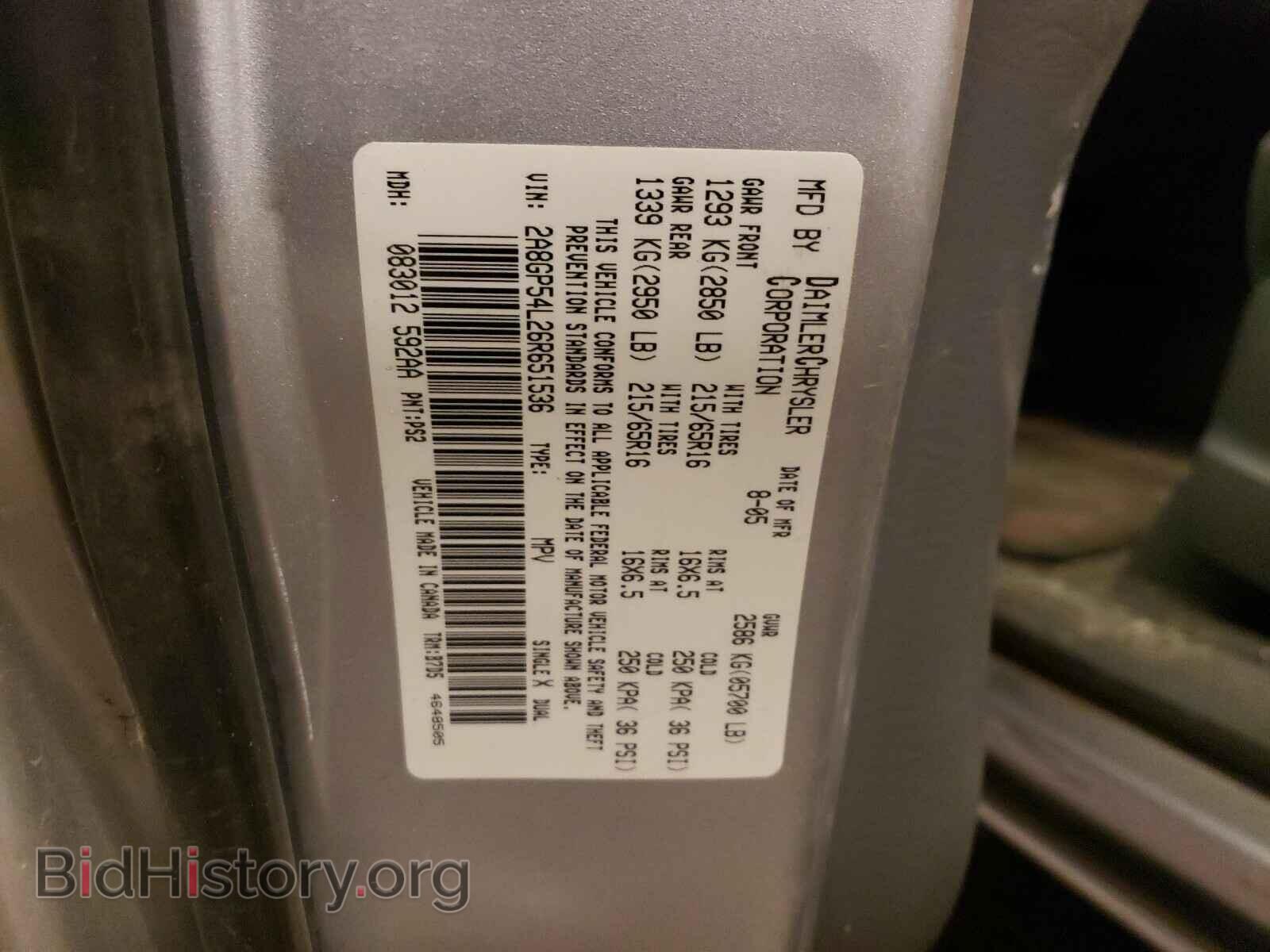 2006 CHRYSLER MINIVAN - VIN: 2A8GP54L26R651536 - Фото 10