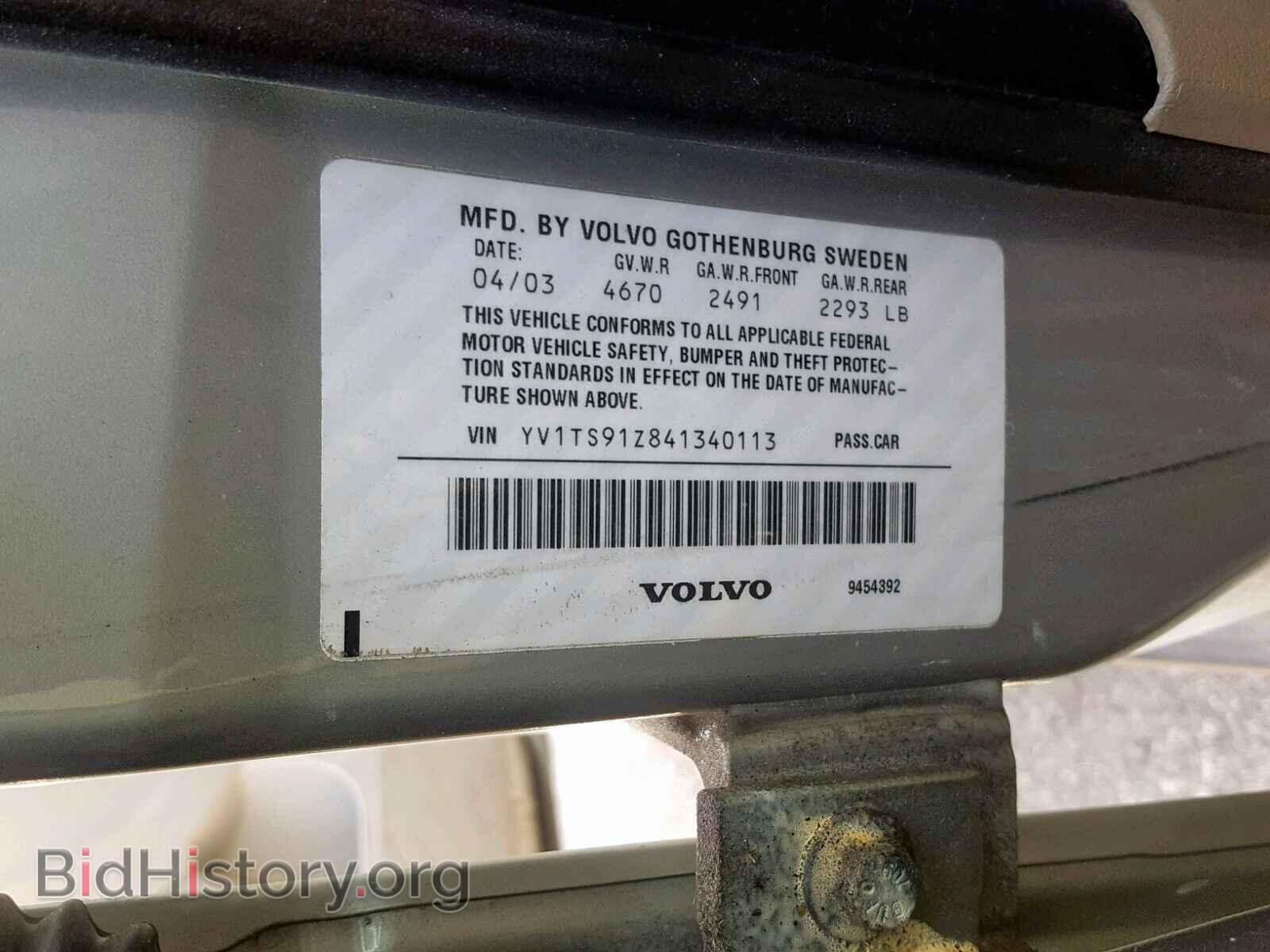 2004 VOLVO S80 - VIN: YV1TS91Z841340113 - Фото 10