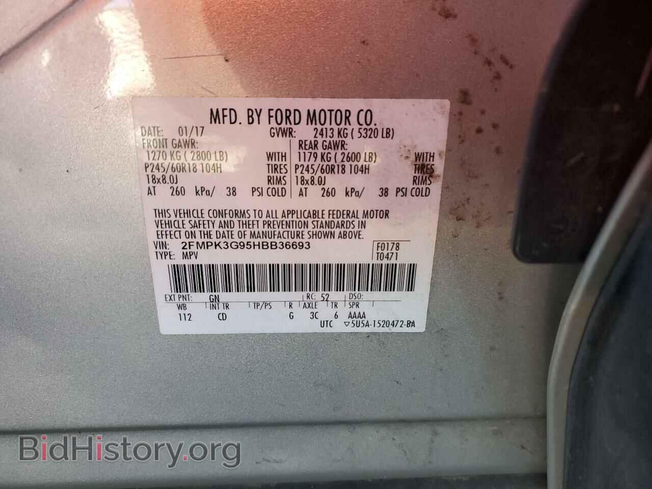 2017 FORD EDGE - VIN: 2FMPK3G95HBB36693 - Фото 13