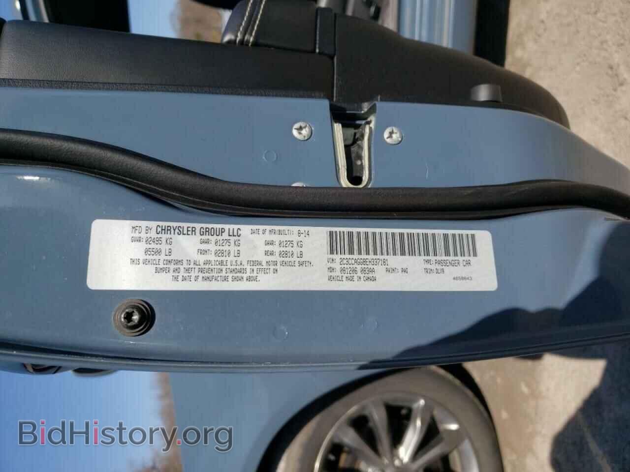 2014 CHRYSLER 300 - VIN: 2C3CCAGG8EH337181 - Фото 10